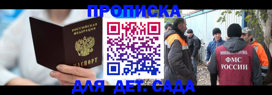 регистрация в Кунгуре